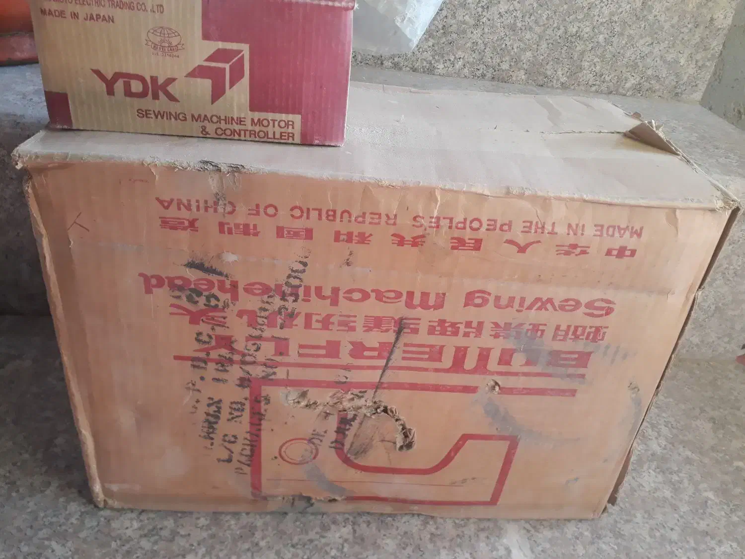 چرخ خیاطی|چرخ خیاطی و ریسندگی|بم, |دیوار