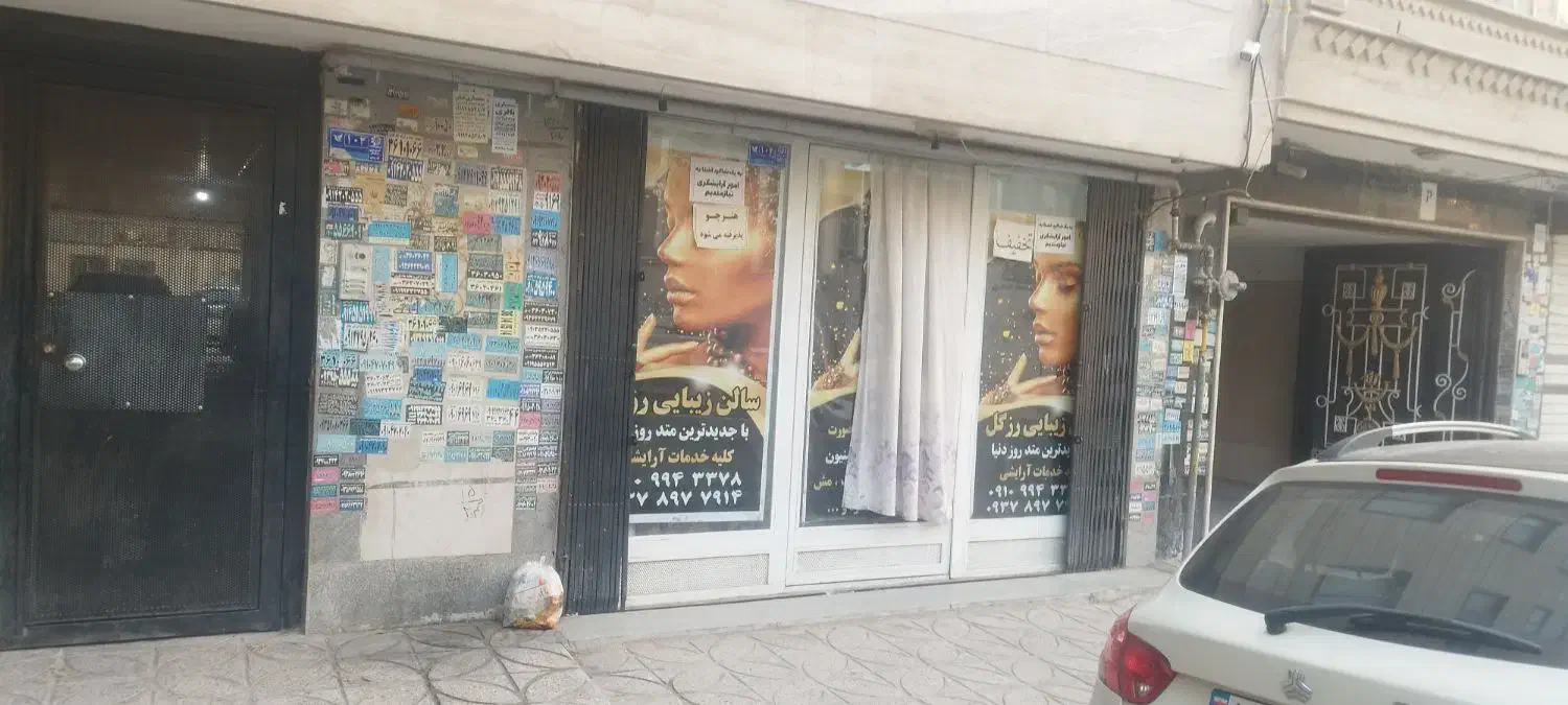 فروش مغازه بیست متری مقداد|فروش مغازه و غرفه|پاکدشت, پاکدشت (مامازند)|دیوار