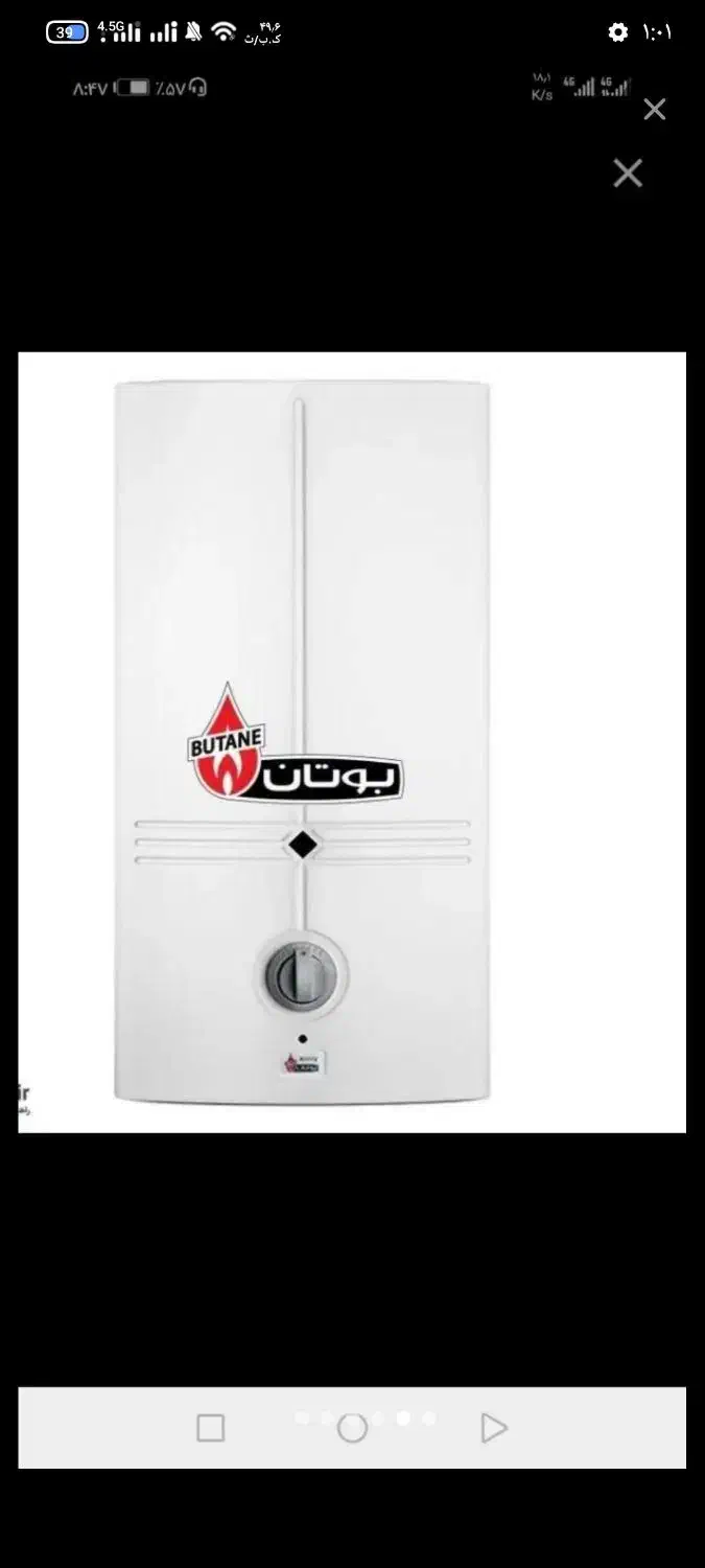 طرح تعویض آبگرمکن دیواری بوتان کهنه به تازه|آبگرمکن، پکیج، شوفاژ|سنندج, |دیوار