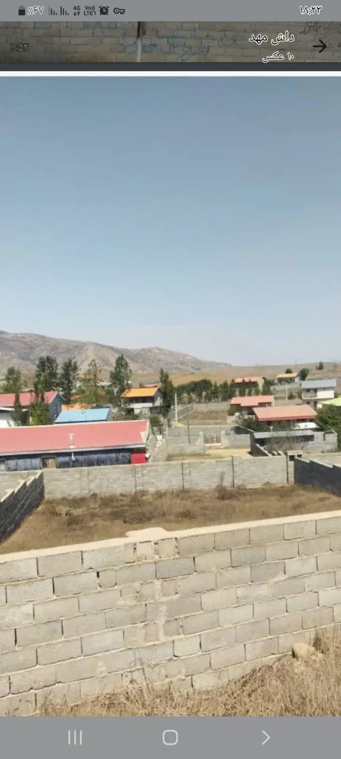 زمین ۵۰۰ متر|فروش زمین و ملک کلنگی|کیاسر, |دیوار
