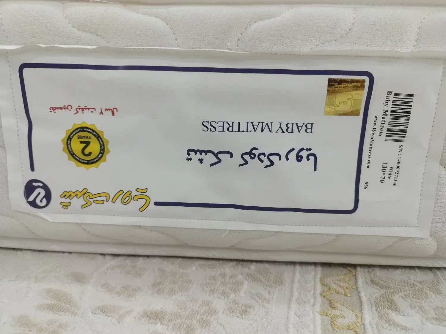 تشک کودک رویا|تخت و صندلی بچه|شیراز, تاچارا|دیوار
