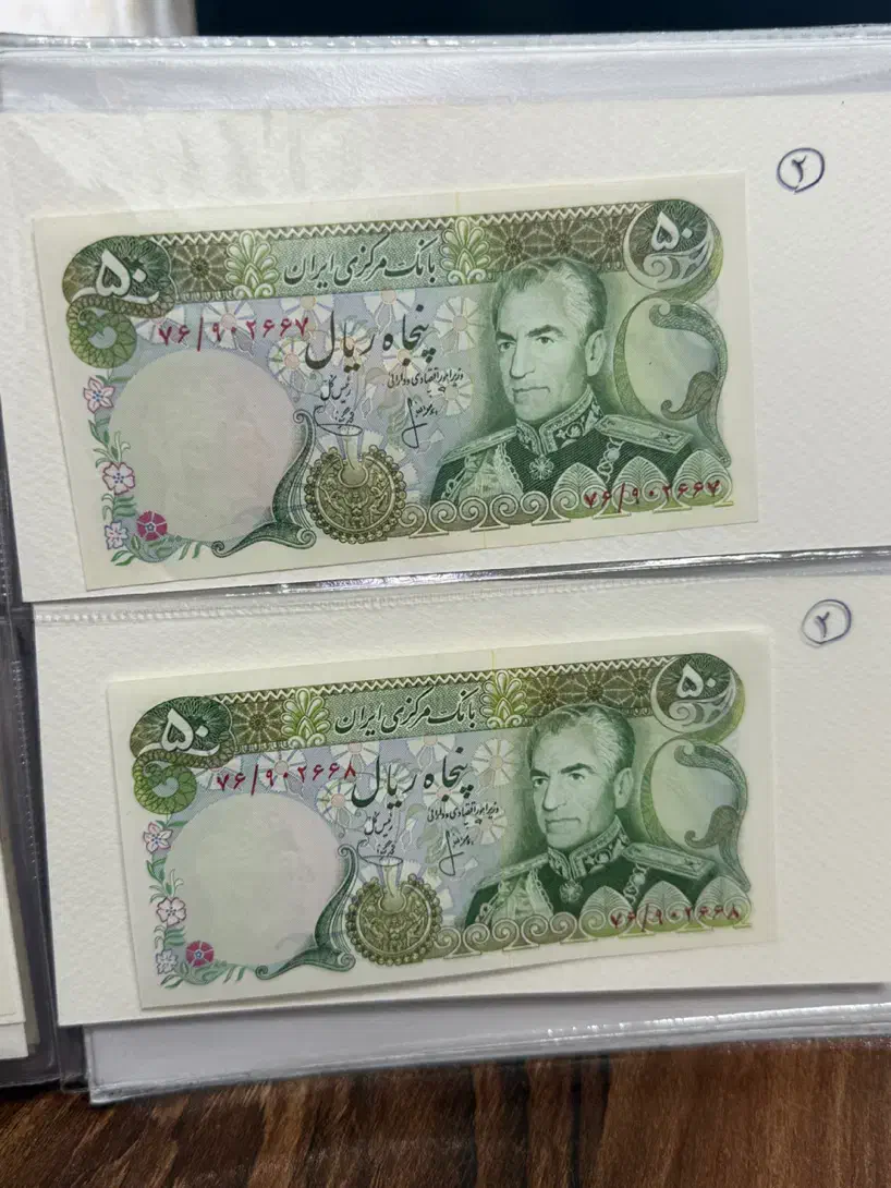 اسکناس پهلوی سوپربانکی (توضیحات خوانده شود)|کلکسیون سکه، تمبر، اسکناس|زنجان, |دیوار