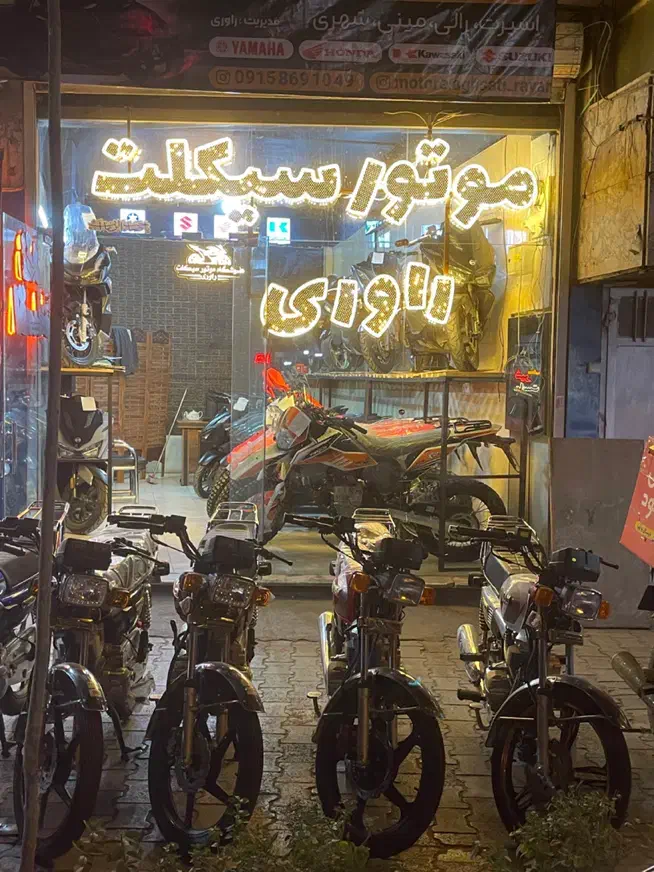 موتور ۲۰ماه بدون پیش پرداخت با ظمانت طلا ( راوری )|موتورسیکلت|مشهد, شهید مطهری|دیوار
