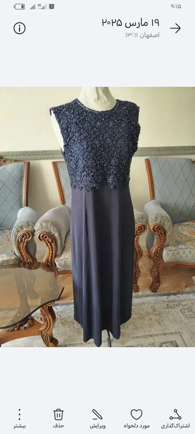 مانتو و سارافان و دشداشه|لباس|اصفهان, جلالیه|دیوار