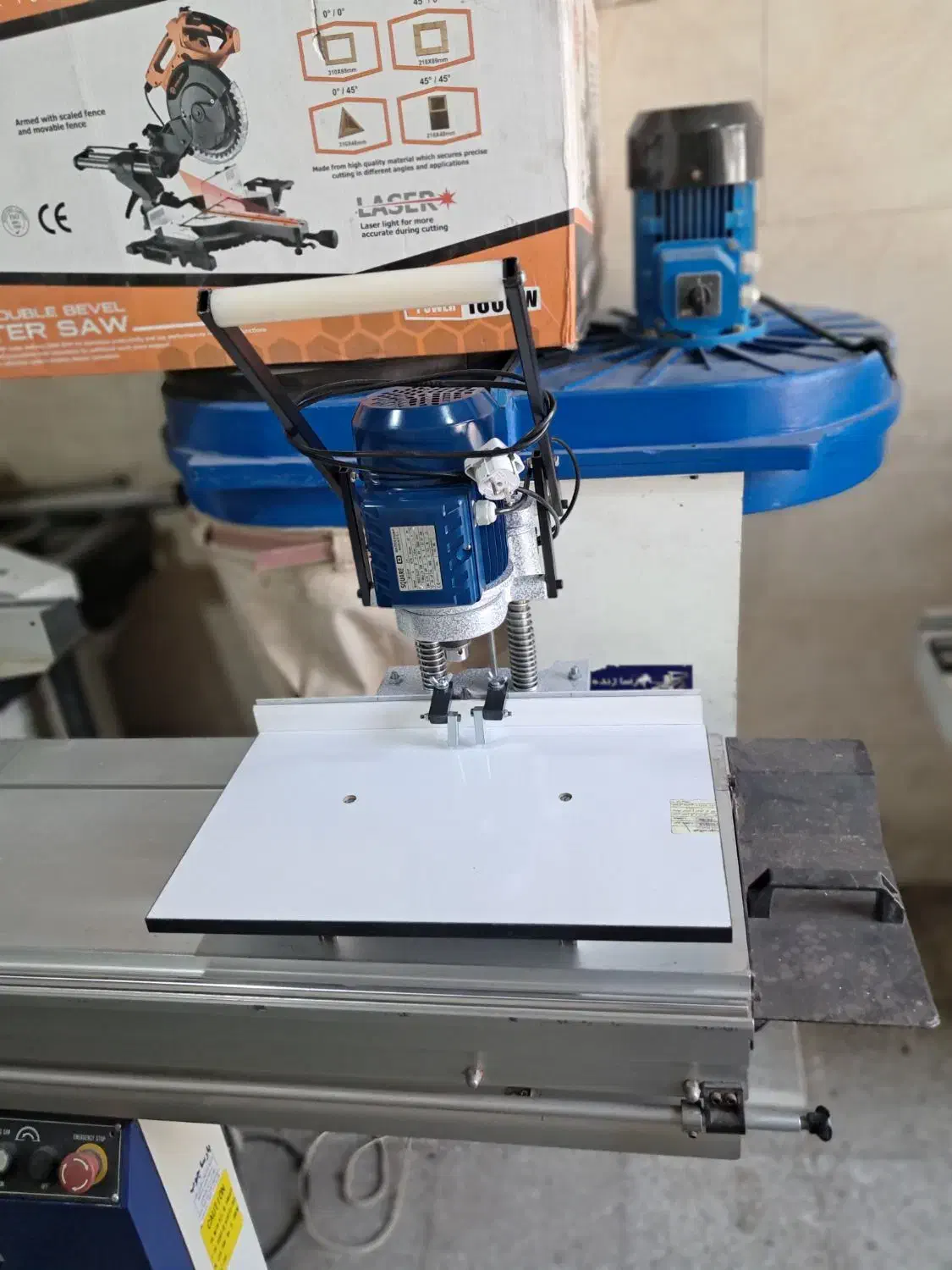 گازور زن پارسیان اصفهان|ابزارآلات|اصفهان, جنیران (لادان)|دیوار