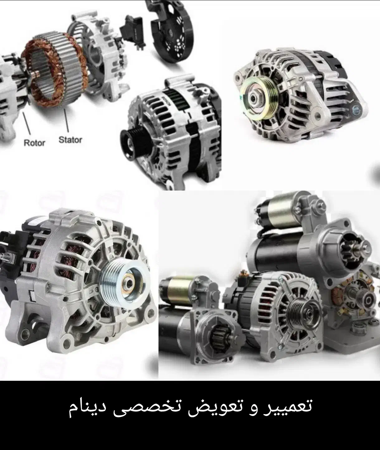 باطری سازی سیار|خدمات موتور و ماشین|کاشان, سرفره و صدره|دیوار