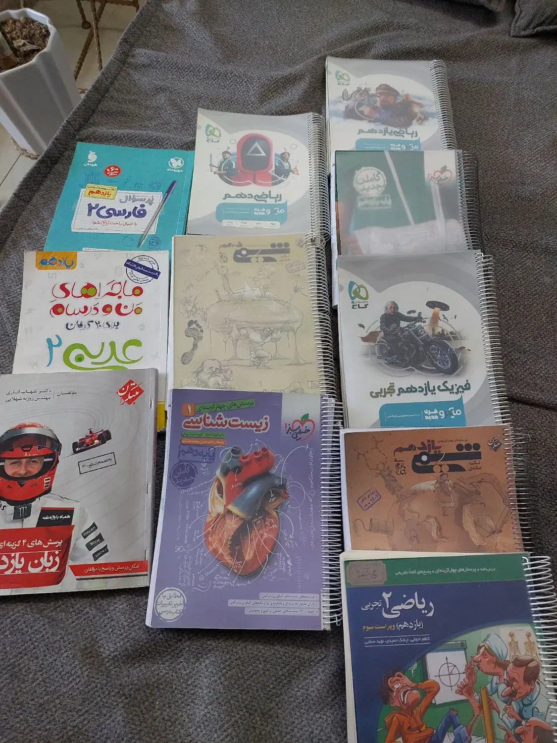 کتاب های آموزشی وتست کنکور|کتاب و مجله آموزشی|قم, دورشهر|دیوار
