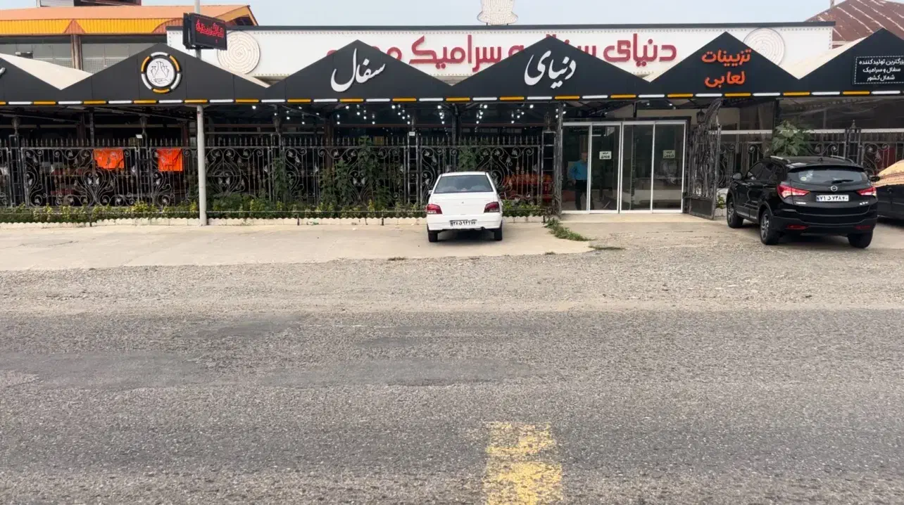 نیروی کار مرد پاره وقت|استخدام صنعتی، فنی، مهندسی|رودسر, |دیوار