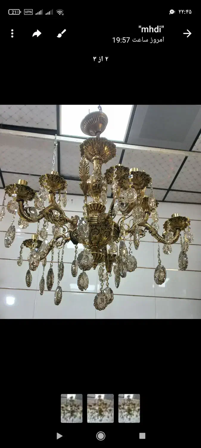 فروش لوستر برنز|لوستر و چراغ آویز|زنجان, |دیوار