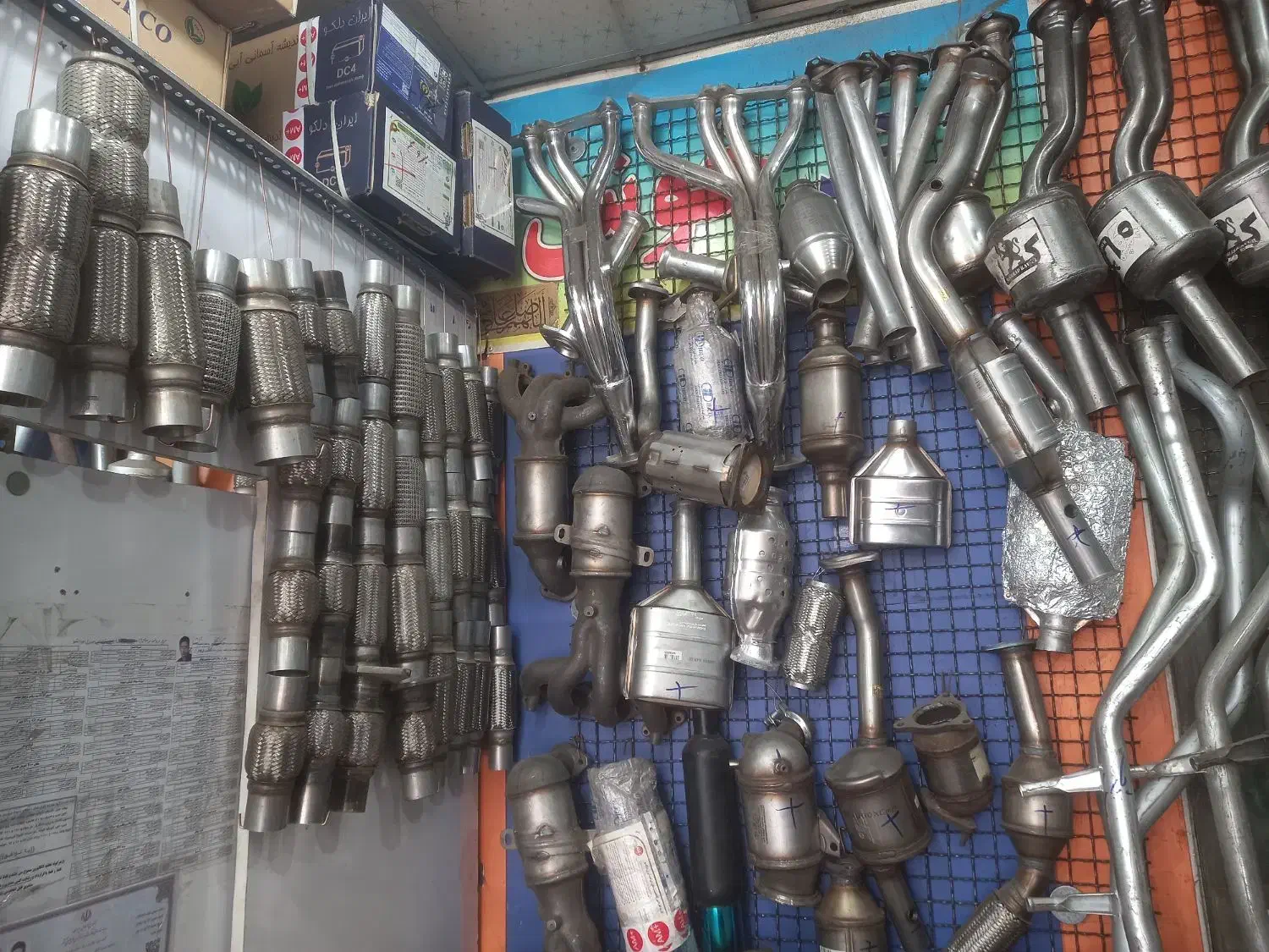 اگزوز وکاتالیست یا کاتالیزور|خدمات موتور و ماشین|مشهد, کوشش|دیوار