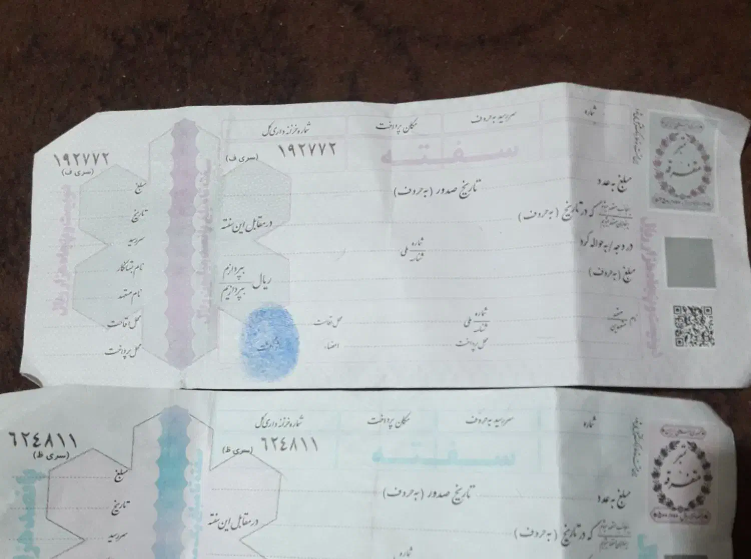 ضامن اعتبار ملی و مهربانی|خدمات مالی، حسابداری، بیمه|قم, حاج زینل|دیوار