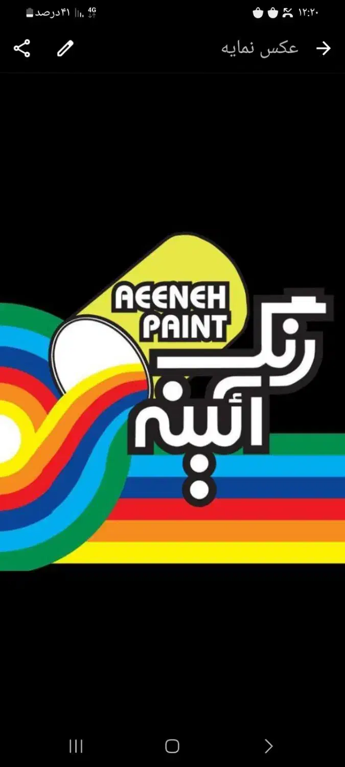 استخدام حسابدار خانم درشهرک صنعتی نصیرآباد|استخدام مالی، حسابداری، حقوقی|رباط‌کریم, شهرک صنعتی نصیرآباد|دیوار