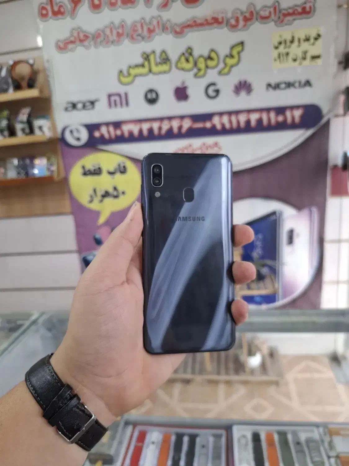 A30|موبایل|شال, |دیوار