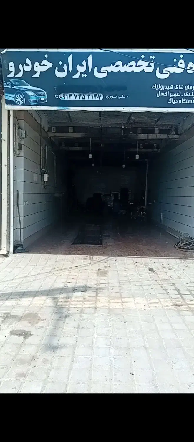 مغازه 76 متری|فروش مغازه و غرفه|خلخال, |دیوار