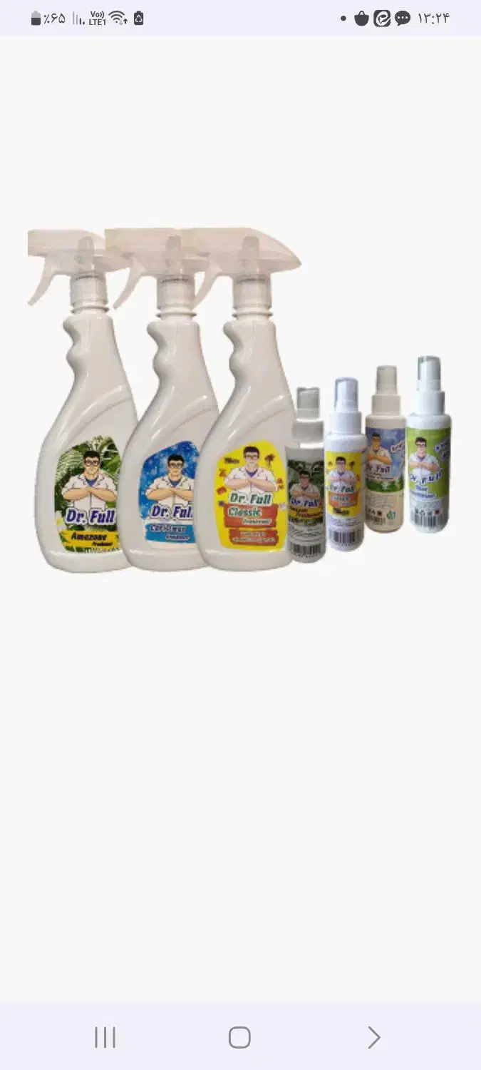 پک خوشبو کننده|آرایشی، بهداشتی، درمانی|مبارکه, |دیوار