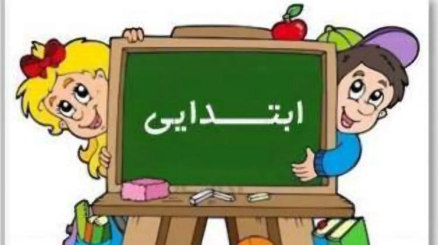 تدریس خصوصی ابتدایی و زبان انگلیسی|خدمات آموزشی|تهران, جوادیه|دیوار