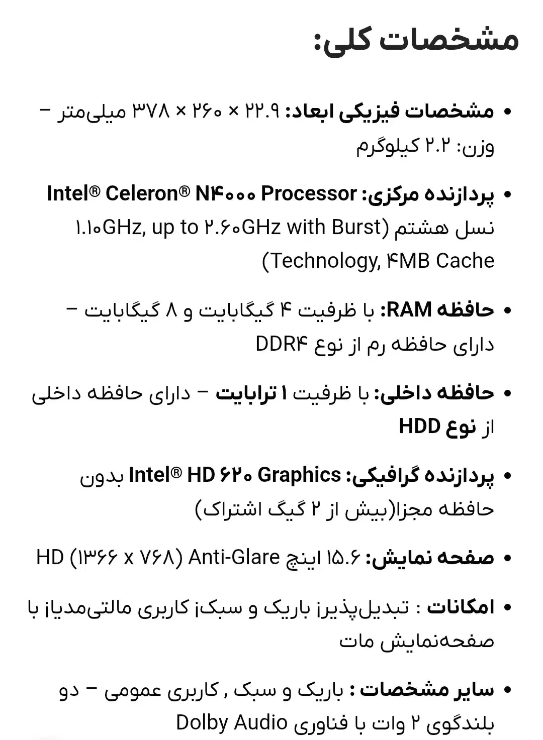 فروش لپ تاپ لنوو مدل ideapad|رایانه همراه|شیراز, شهرک فرهنگیان|دیوار