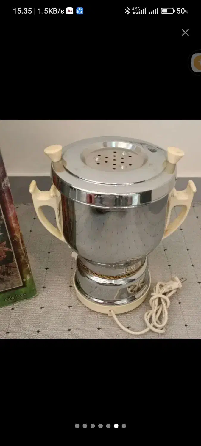 سماور|سماور، چایساز، قهوهساز|کوهدشت, |دیوار