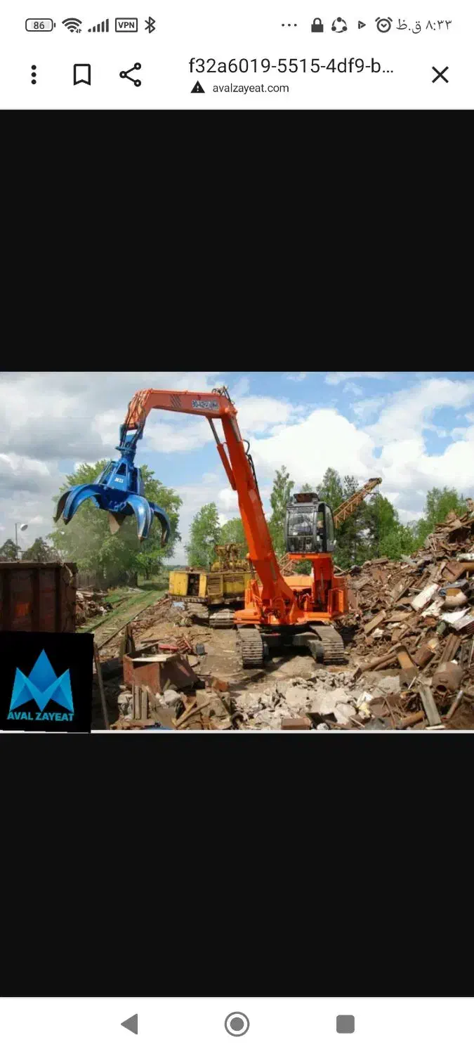 خرید فروش انواع ضایعات درب منزل سیارخریدارم|عمده‌فروشی|بندرعباس, |دیوار