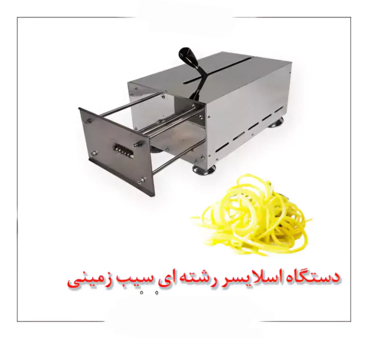 فروش فرپیتزاقیفی،دستگاه نان قیفی و چتری|کافی‌شاپ و رستوران|کرمانشاه, |دیوار