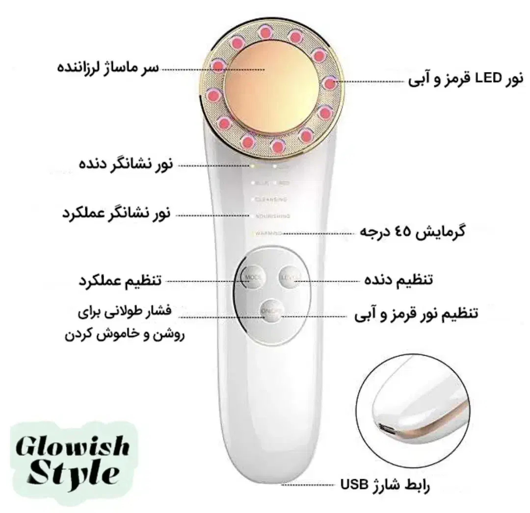 ماساژور چشم وصورت|آرایشی، بهداشتی، درمانی|گلستان (تهران), |دیوار