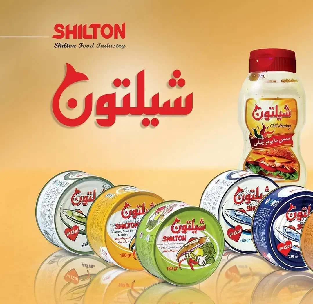 شرکت بازرگانی موسی پور (نمایندگی تن شیلتون)|استخدام بازاریابی و فروش|لاهیجان, شیشه گران|دیوار