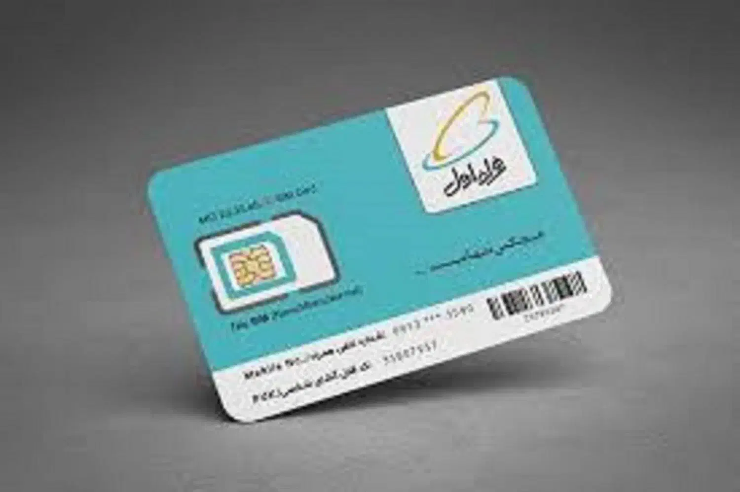 09121111112|سیم‌کارت|قم, محمد آباد|دیوار