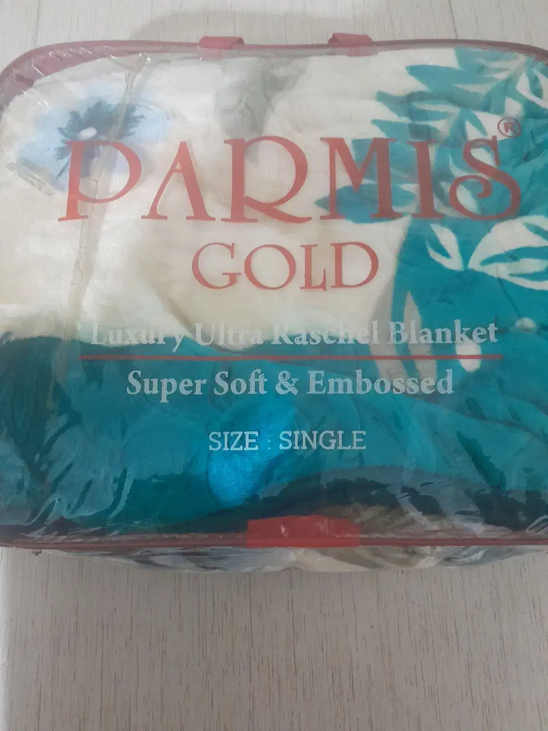 پتو|رختخواب، بالش، پتو|قدس, شهرقدس|دیوار