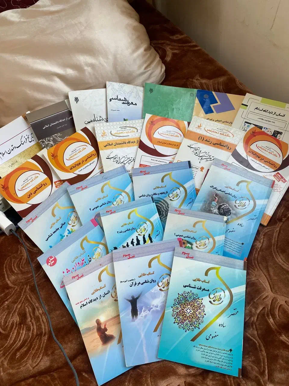 کتاب های روانشناسی پیام نور|کتاب و مجله آموزشی|تهران, جمال‌زاده|دیوار