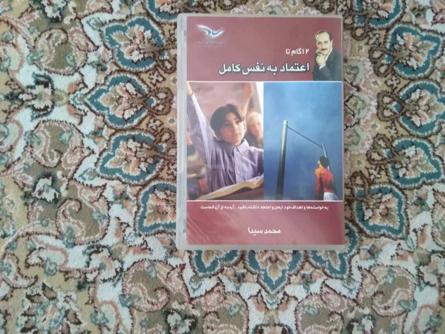 پکیج کامل اطلاعات روانشناسی|کتاب و مجله آموزشی|قم, شهرک قدس|دیوار