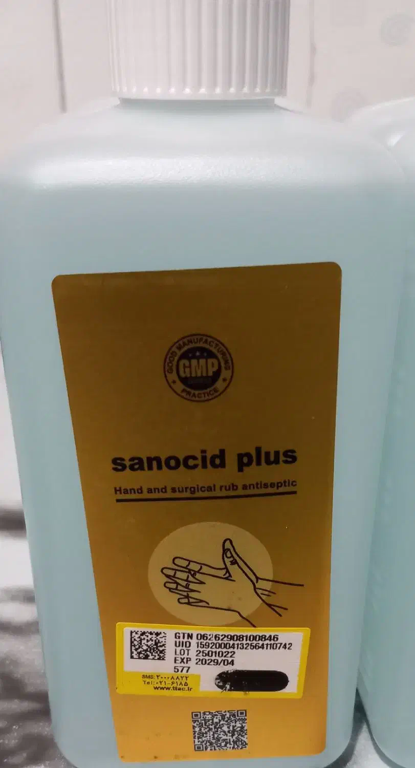 محلول سانوسید پلاس .ضد عفونی دست|مواد شوینده و دستمال کاغذی|تهران, مشیریه|دیوار