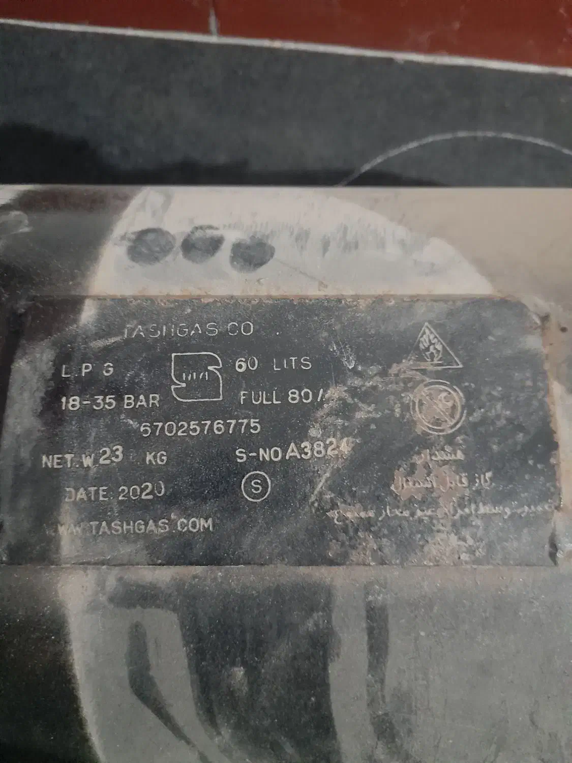 گپسول ال پی جی پراید|قطعات یدکی و لوازم جانبی|لیکک, |دیوار