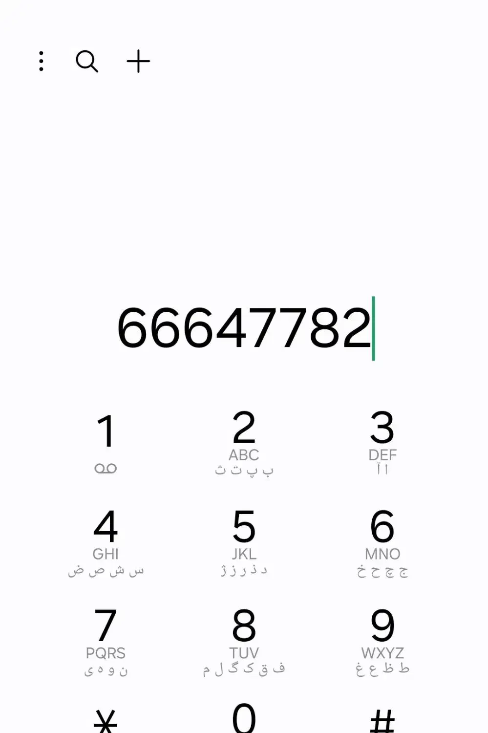 فروش خط تلفن ثابت|تلفن رومیزی|تهران, شهرک فردوس (حسینی)|دیوار