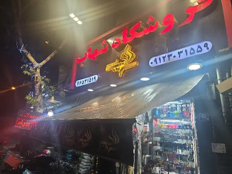 استخدام فروشنده دخانیات در ستارخان اقا فوری|استخدام بازاریابی و فروش|تهران, حبیب الله|دیوار