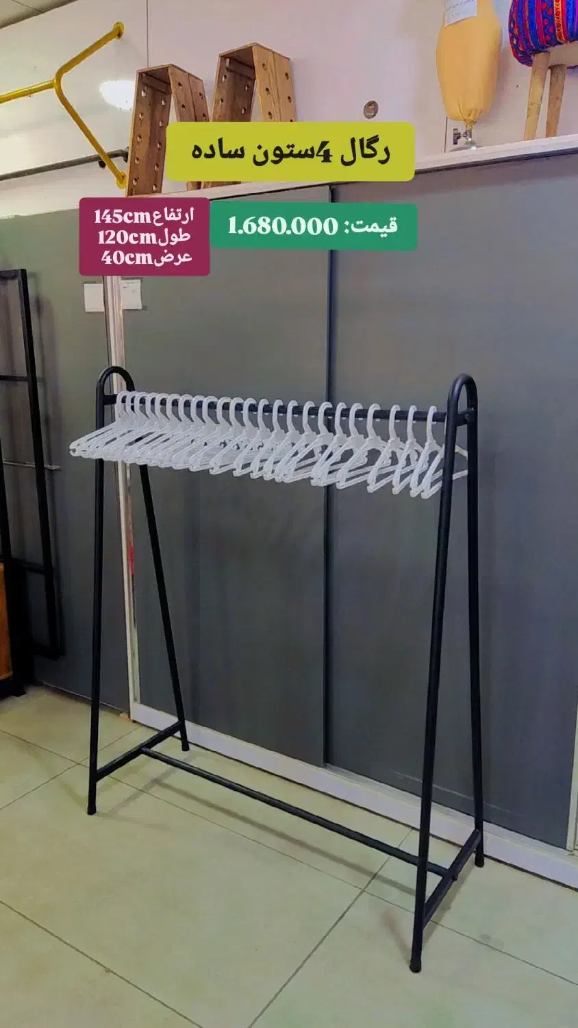 رگال ،آیینه،خانگی و فروشگاهی|فروشگاه و مغازه|کرمان, |دیوار