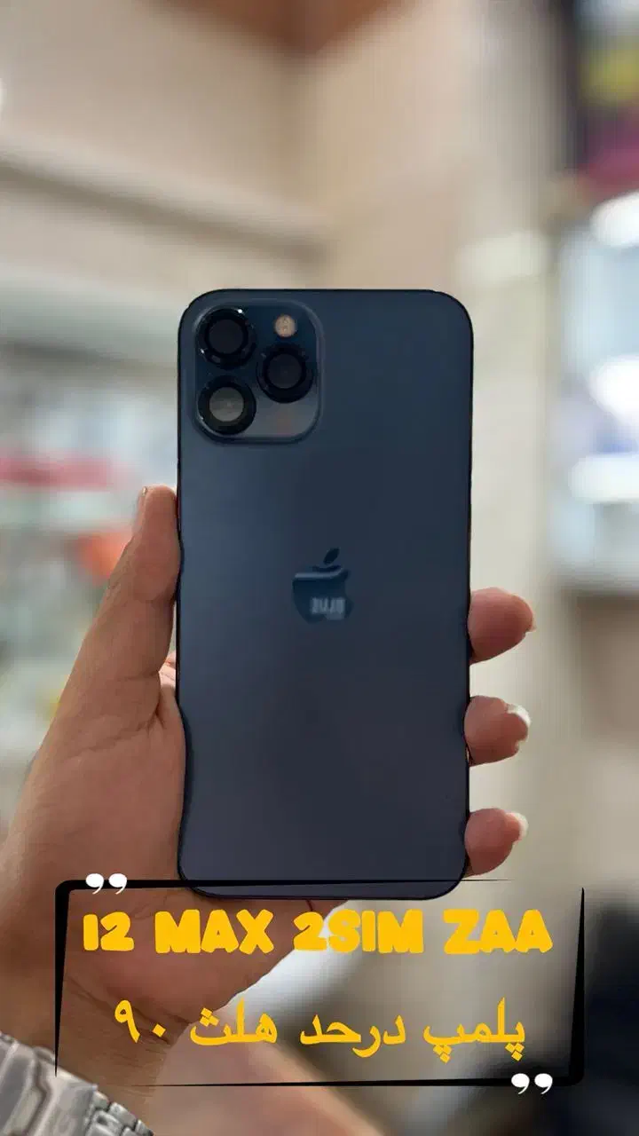 خریدار گوشی آک پلمپ سامسونگ و شیائومی|موبایل|قم, چهل اختران|دیوار