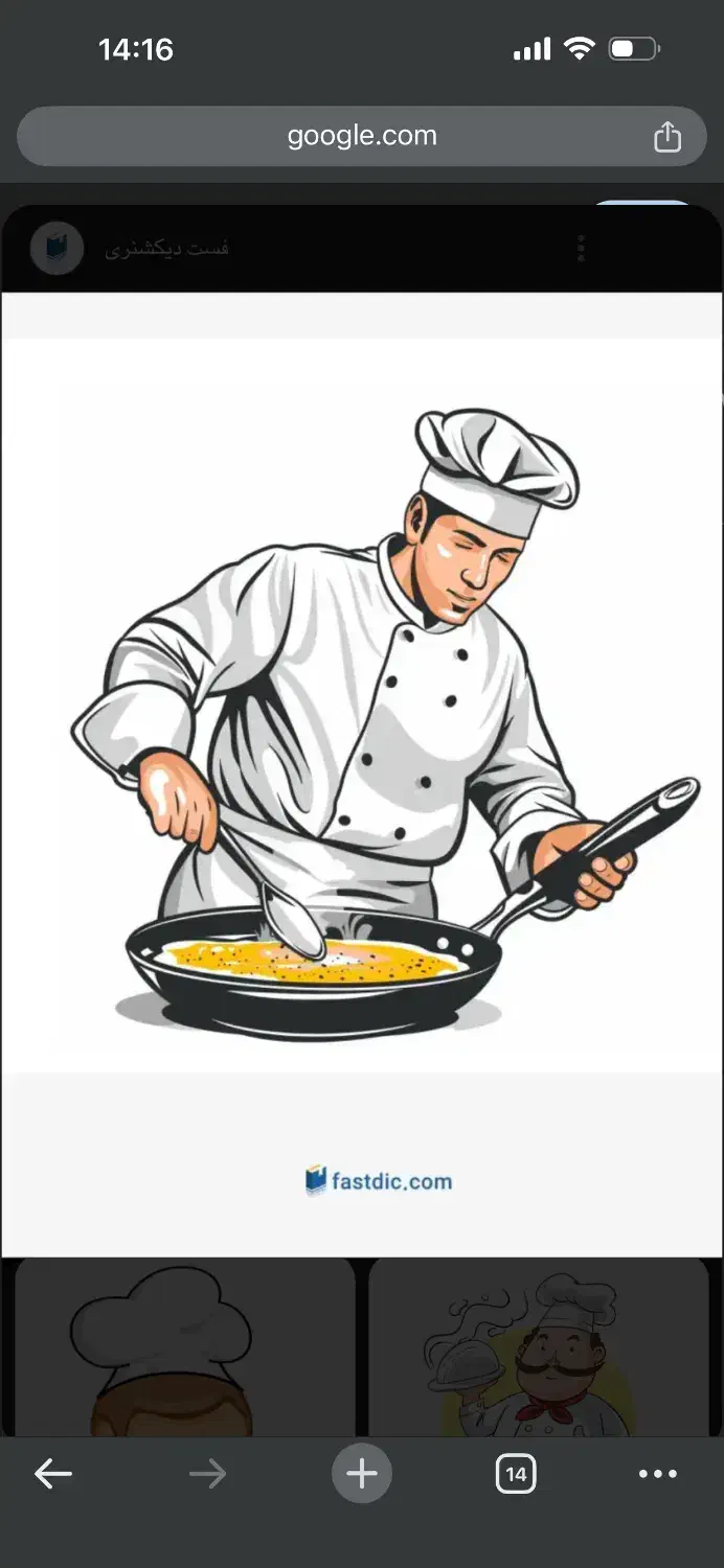 آشپز با حقوق ۳۰ تا ۴۰|استخدام خدمات فروشگاه و رستوران|کرمانشاه, |دیوار