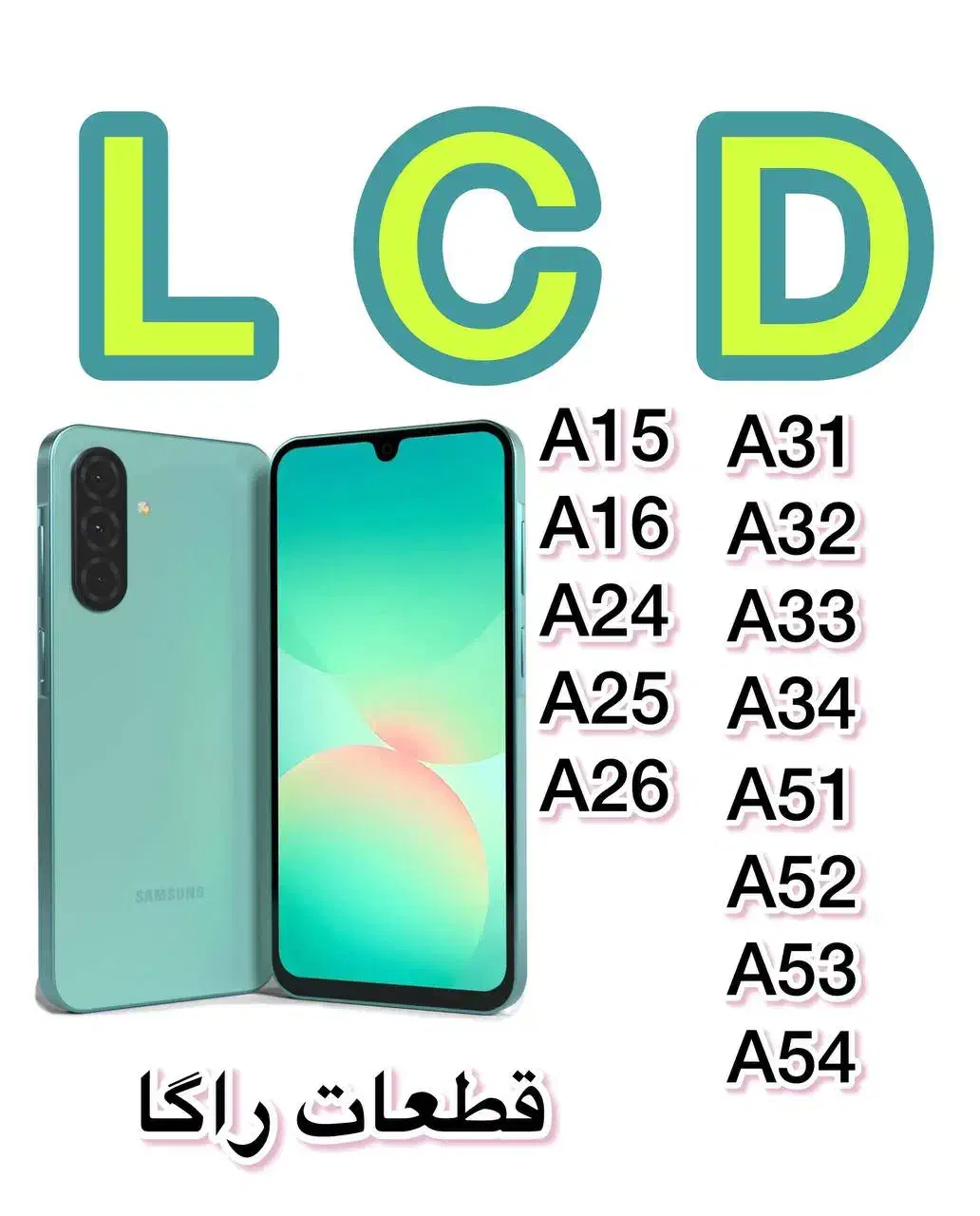 lcd a26a54a34a04ال سی دی موبایل آ۵۰تاچ والسیدیx|لوازم جانبی موبایل و تبلت|ری, فیروزآبادی|دیوار