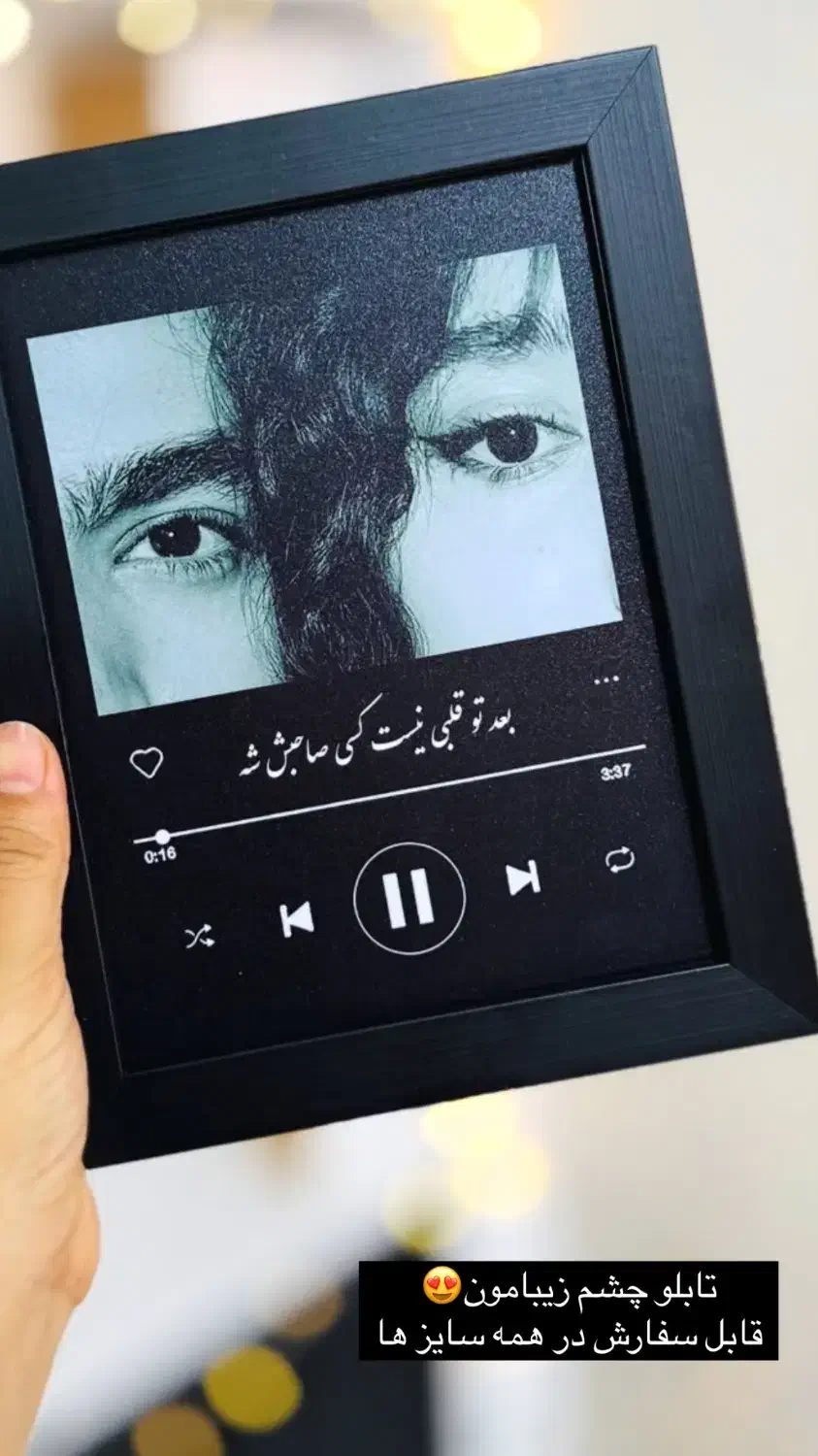 تابلو خاطرات|تابلو، نقاشی، عکس|ارومیه, |دیوار