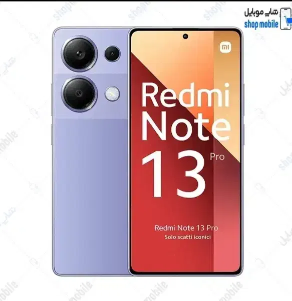 نوت ۱۳پرو|موبایل|بروجرد, |دیوار