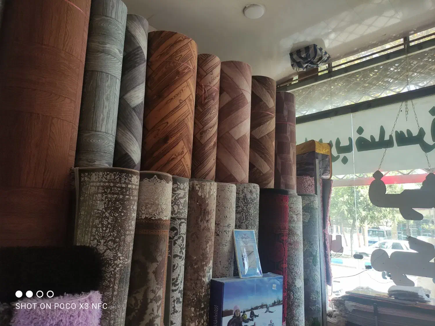 موکت با بیشترین طرح و تنوع|موکت|محمدیه-قزوین, |دیوار