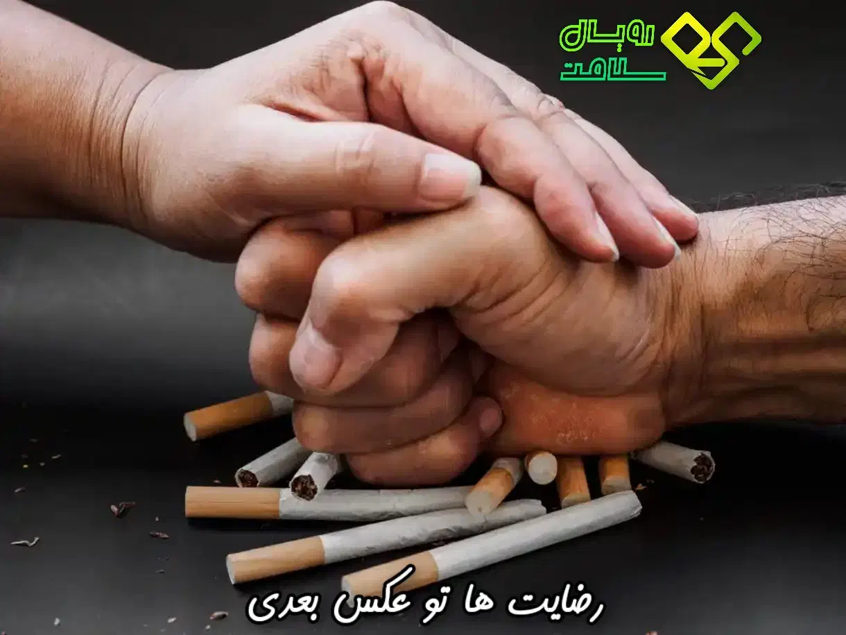 ترک سیگار و هر چیز دیگه زیر 5روز بدون وسوسه،تضمینی|خدمات آرایشگری و زیبایی|سیرجان, |دیوار