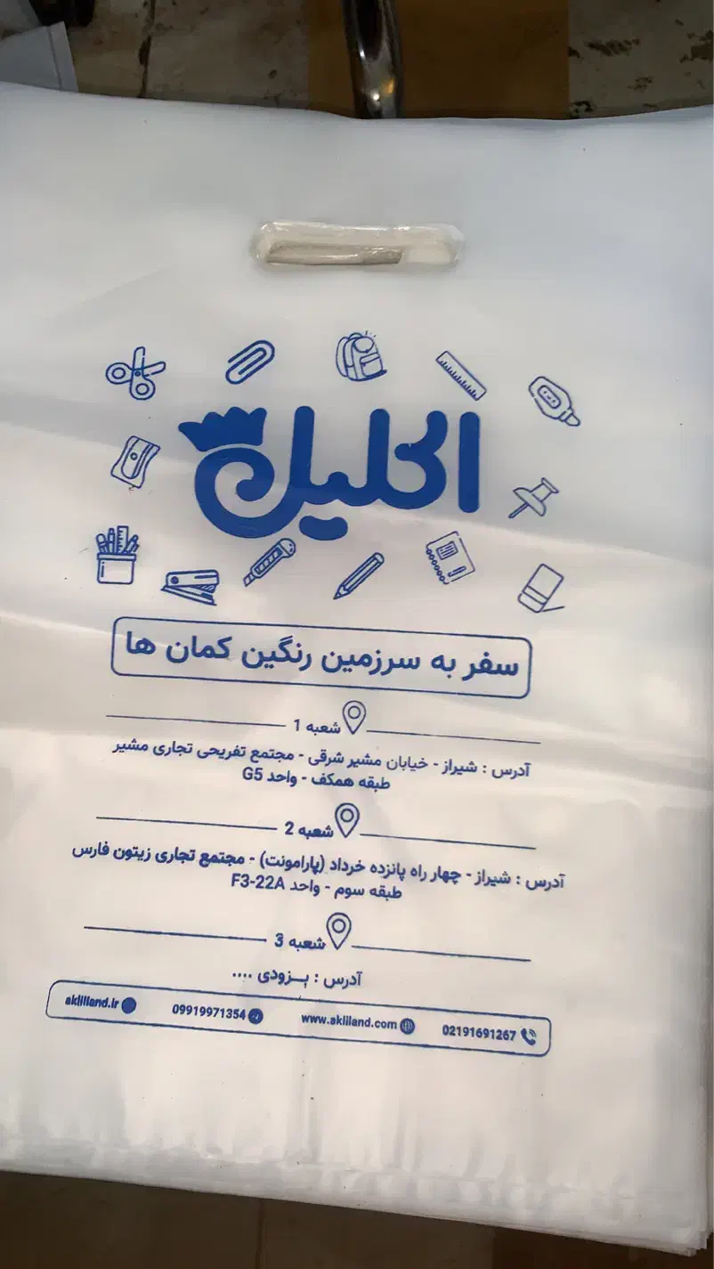 کارگر ساده|استخدام صنعتی، فنی، مهندسی|شیراز, شهرک فرهنگیان|دیوار