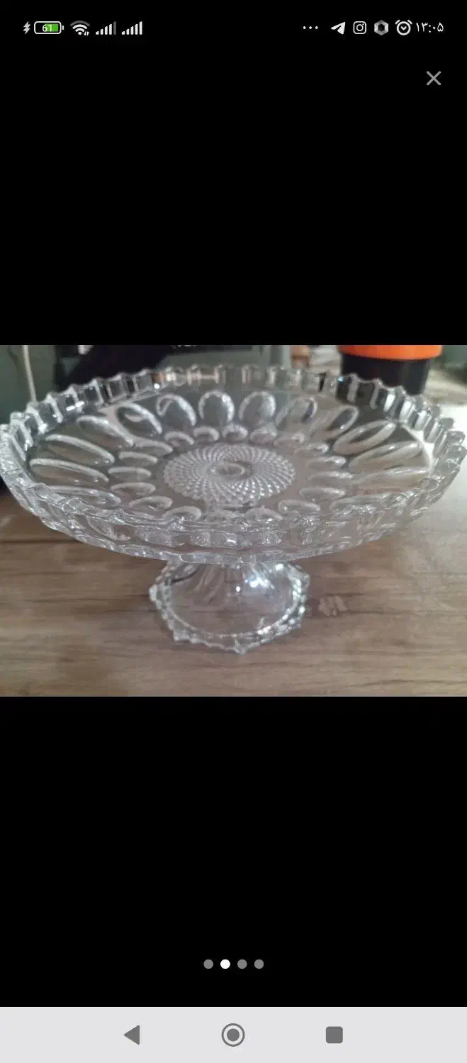 وسایل پذیرایی|ظروف سرو و پذیرایی|رباط‌کریم, رباط‌کریم|دیوار