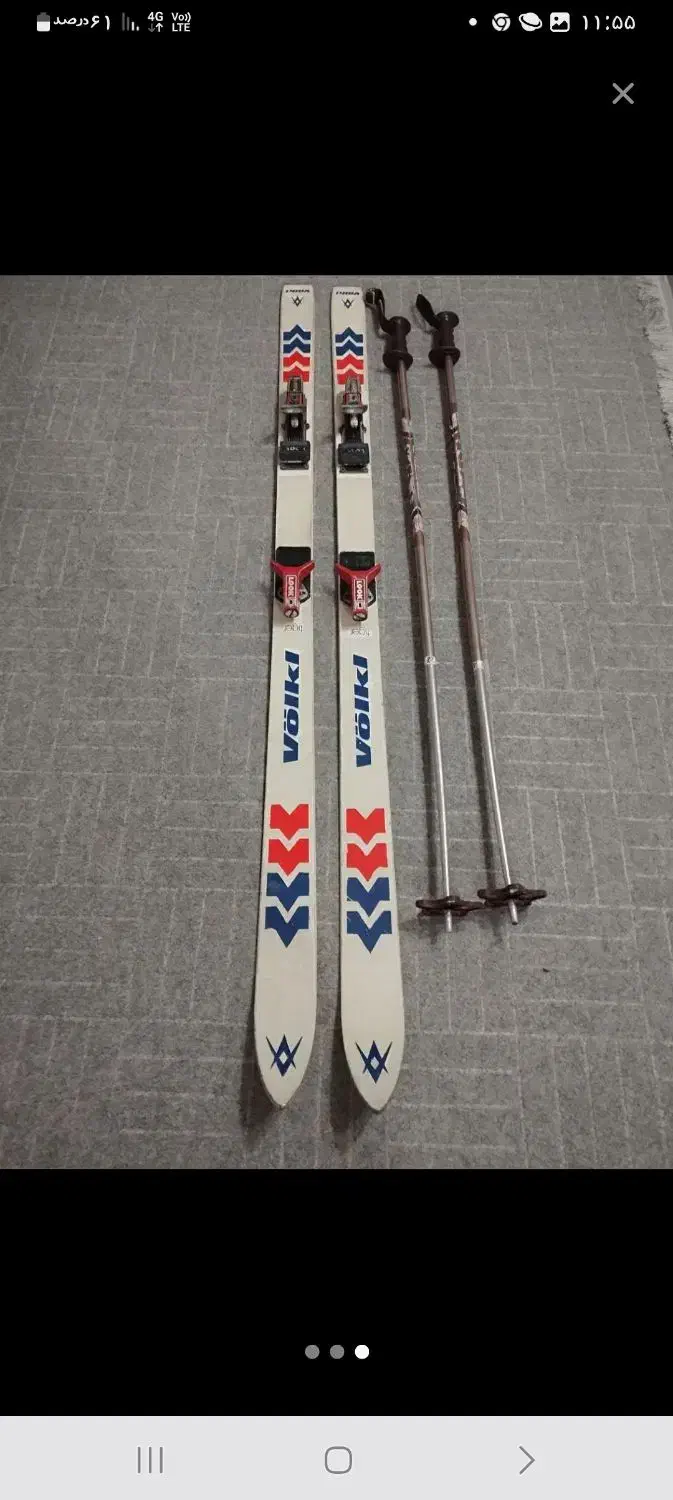 اسکی سالم|ورزش‌های زمستانی|نسیم‌شهر, |دیوار