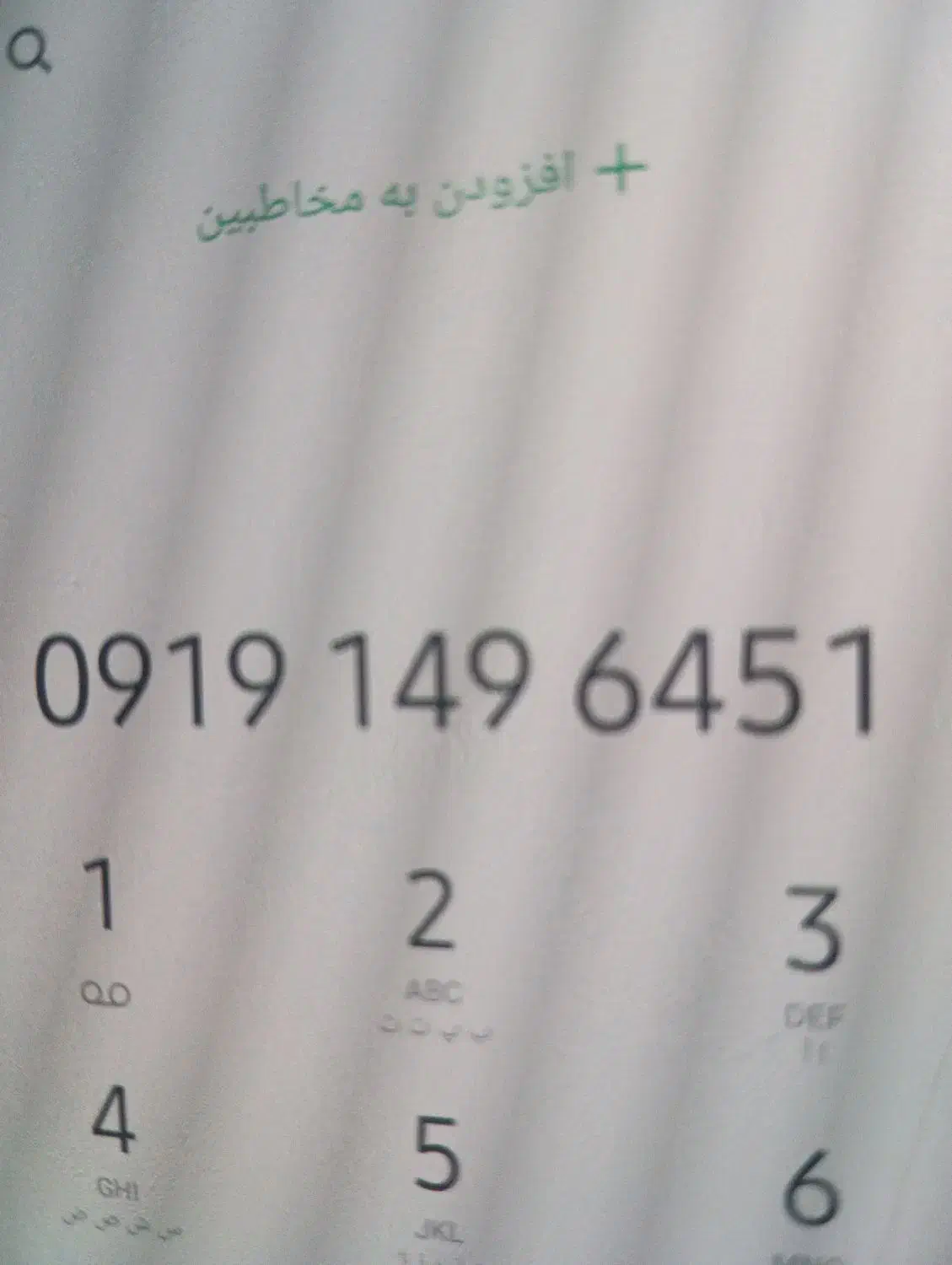 سیم‌کارت 0919 کد 1|سیم‌کارت|قم, حاج خلیل|دیوار