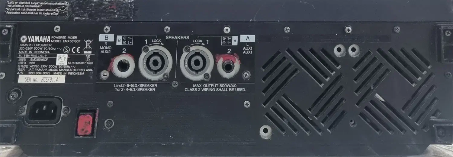 دستگاه اکو آمپلی فایر|سیستم صوتی خانگی|کرج, شهرک بهداری|دیوار