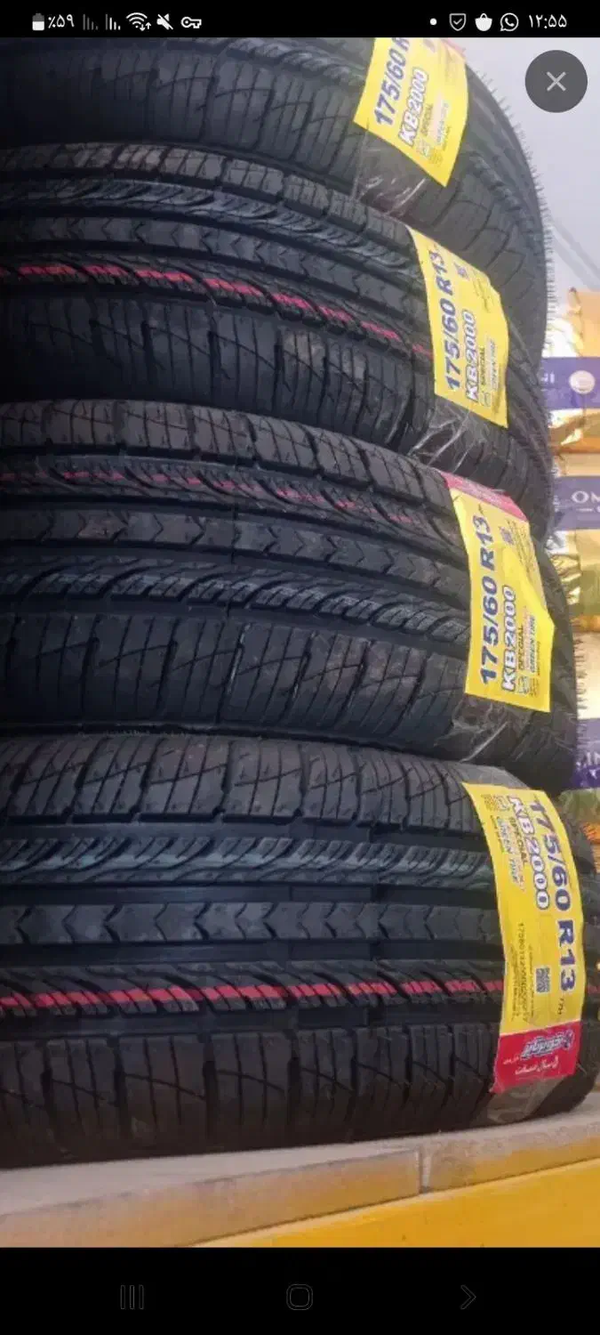 لاستیک|قطعات یدکی و لوازم جانبی|فردوس (کرمان), |دیوار