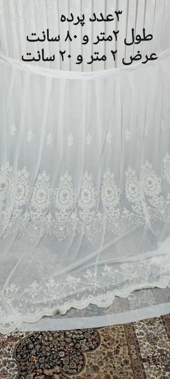 پنج عدد پرده در حد نو|پرده، رانر، رومیزی|تهران, مشیریه|دیوار