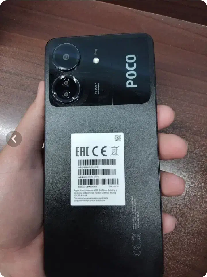 POCO C65|موبایل|بروجرد, |دیوار
